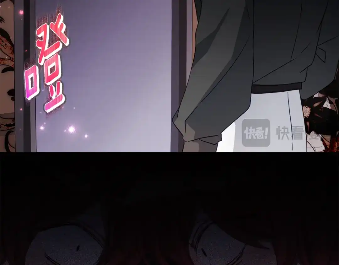 《刻薄公爵家的合约女儿》第87话 消除存在感的咒术 第63页