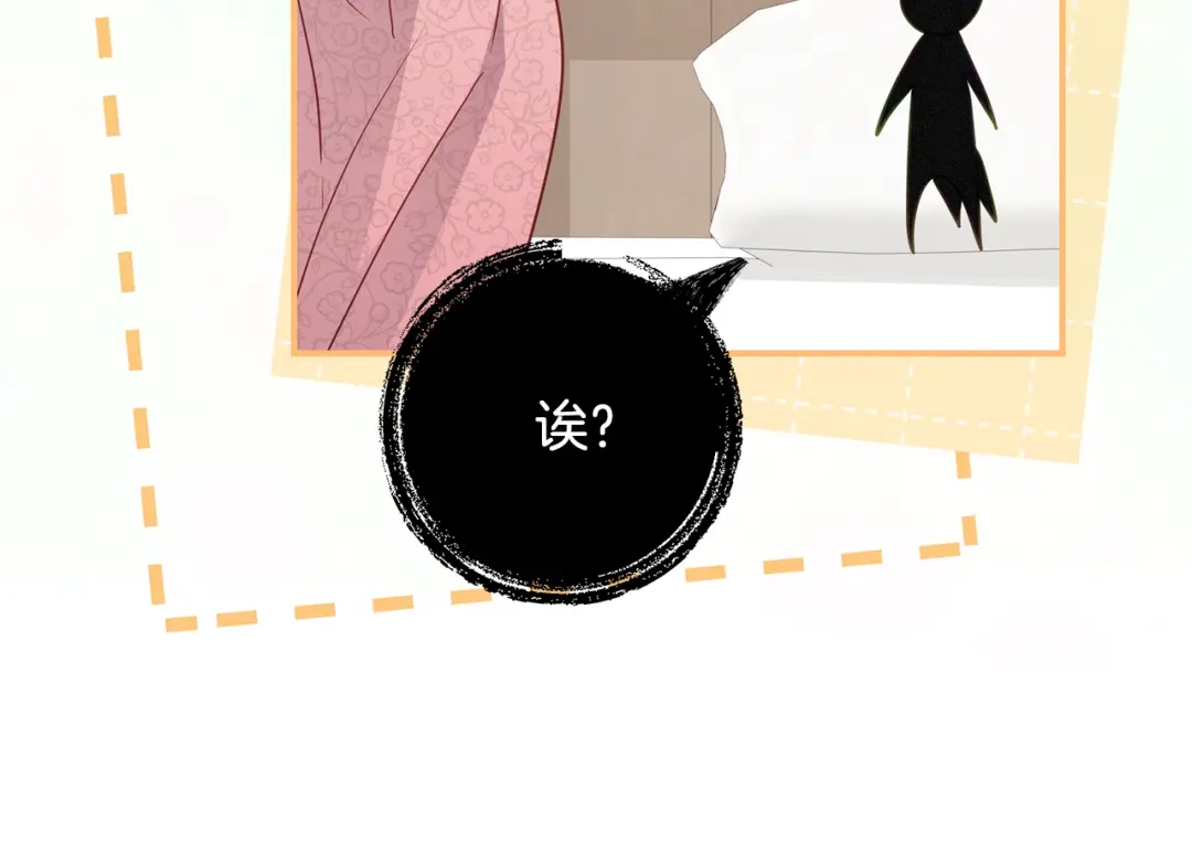《刻薄公爵家的合约女儿》第87话 消除存在感的咒术 第162页