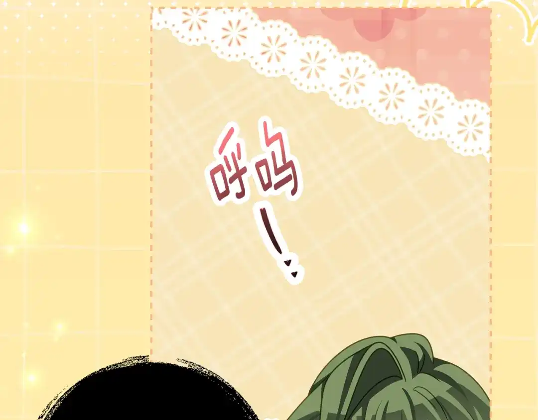 《刻薄公爵家的合约女儿》第87话 消除存在感的咒术 第156页