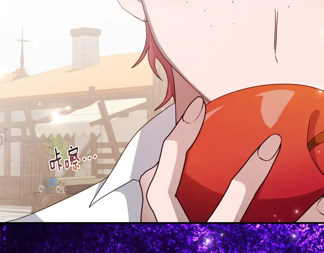 《刻薄公爵家的合约女儿》第87话 消除存在感的咒术 第52页
