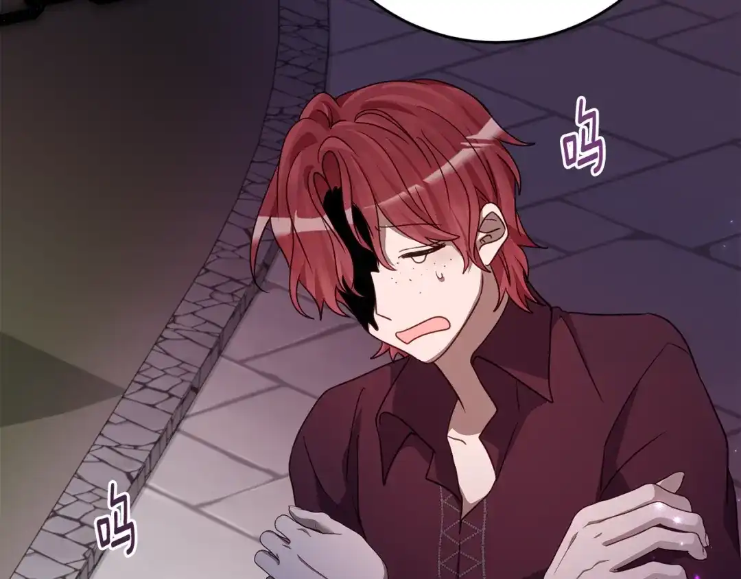 《刻薄公爵家的合约女儿》第87话 消除存在感的咒术 第75页