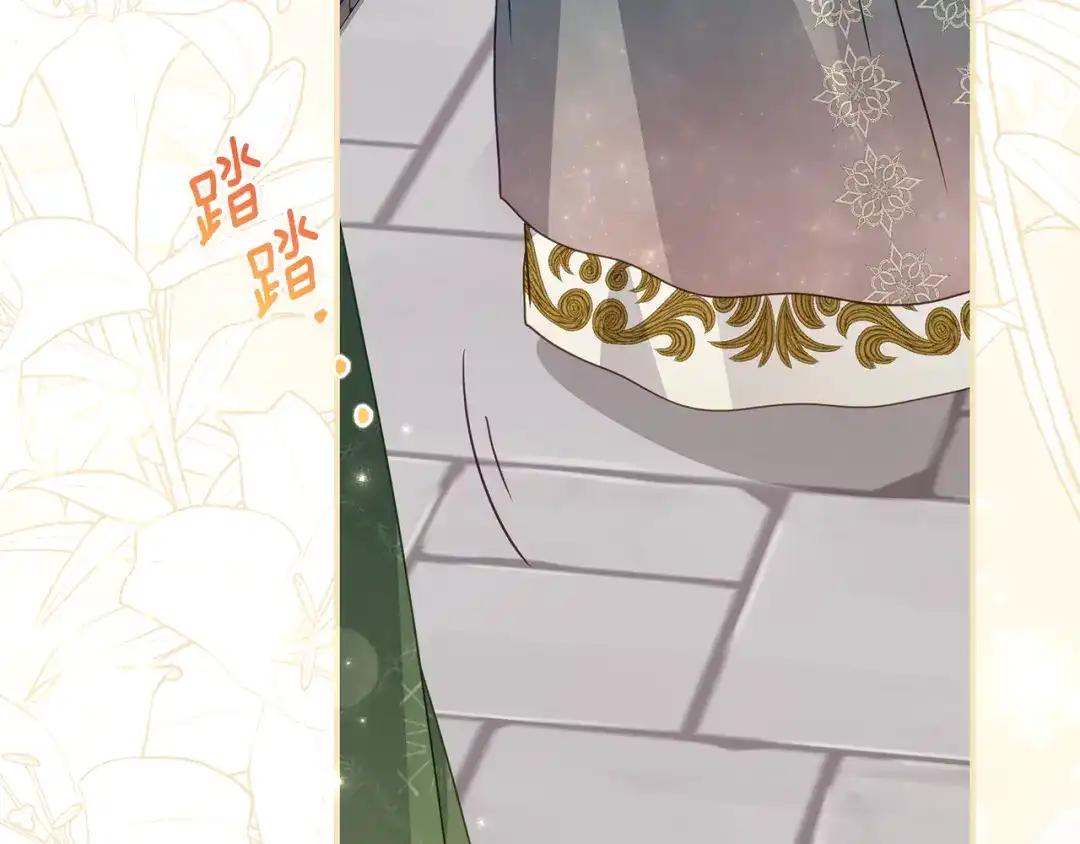 《刻薄公爵家的合约女儿》第87话 消除存在感的咒术 第122页