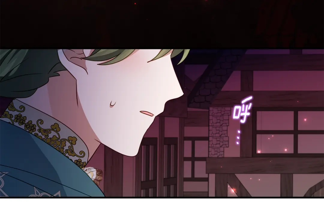 《刻薄公爵家的合约女儿》第87话 消除存在感的咒术 第83页