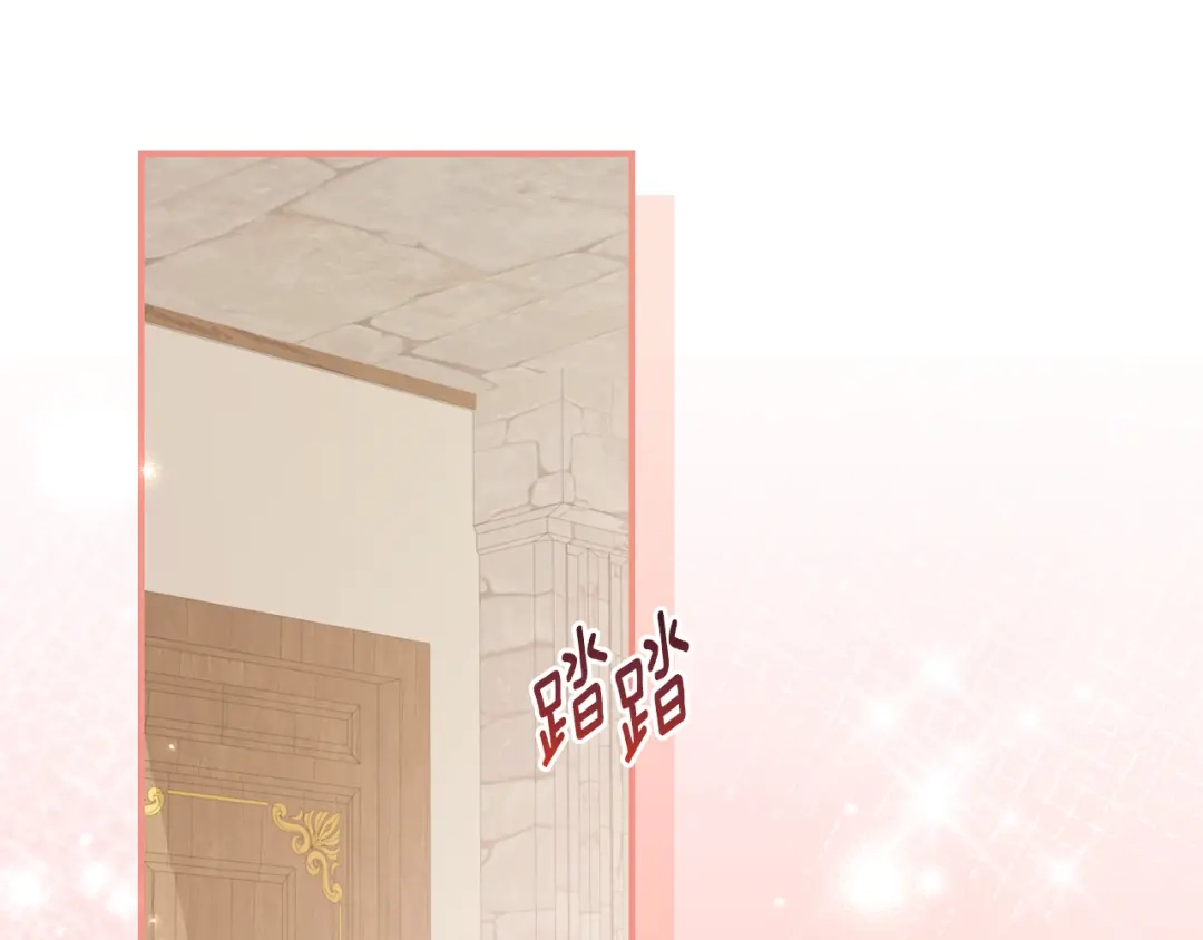 《刻薄公爵家的合约女儿》第88话 我的罪名 第1页