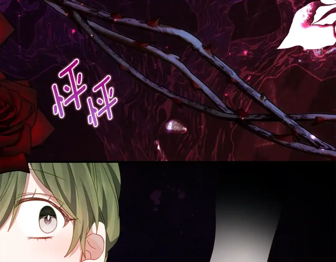 《刻薄公爵家的合约女儿》第88话 我的罪名 第172页