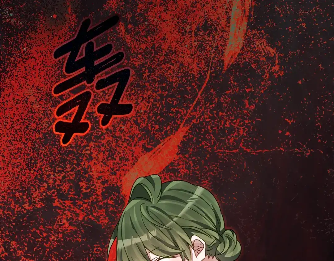 《刻薄公爵家的合约女儿》第88话 我的罪名 第147页