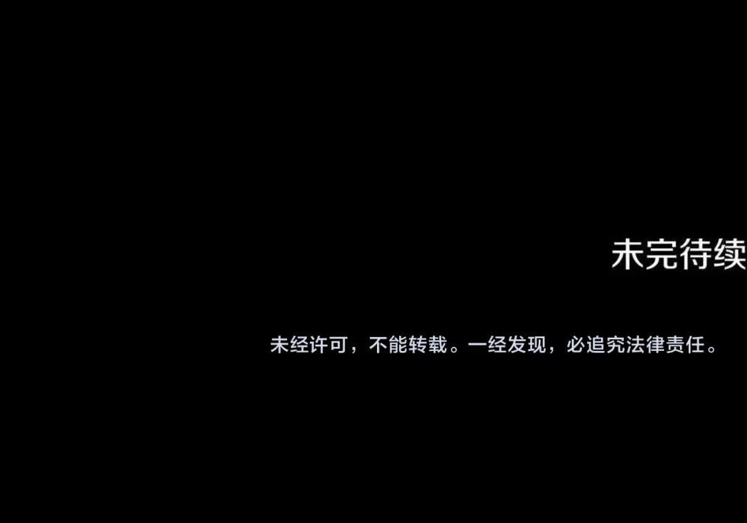 《刻薄公爵家的合约女儿》第88话 我的罪名 第178页