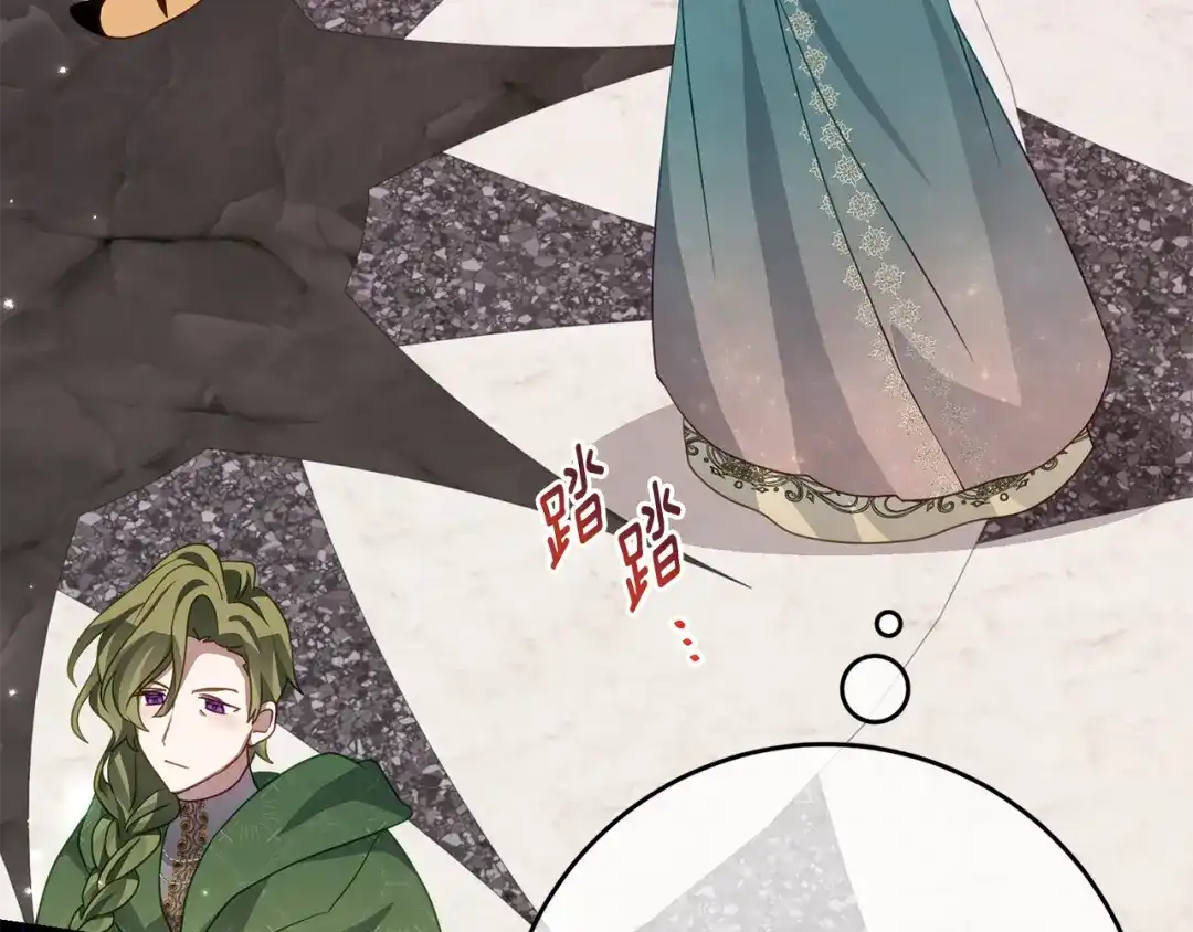 《刻薄公爵家的合约女儿》第88话 我的罪名 第121页