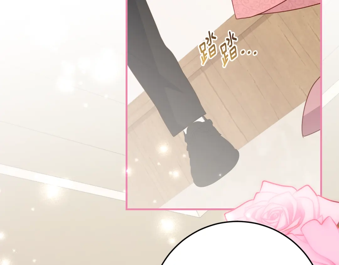 《刻薄公爵家的合约女儿》第88话 我的罪名 第24页
