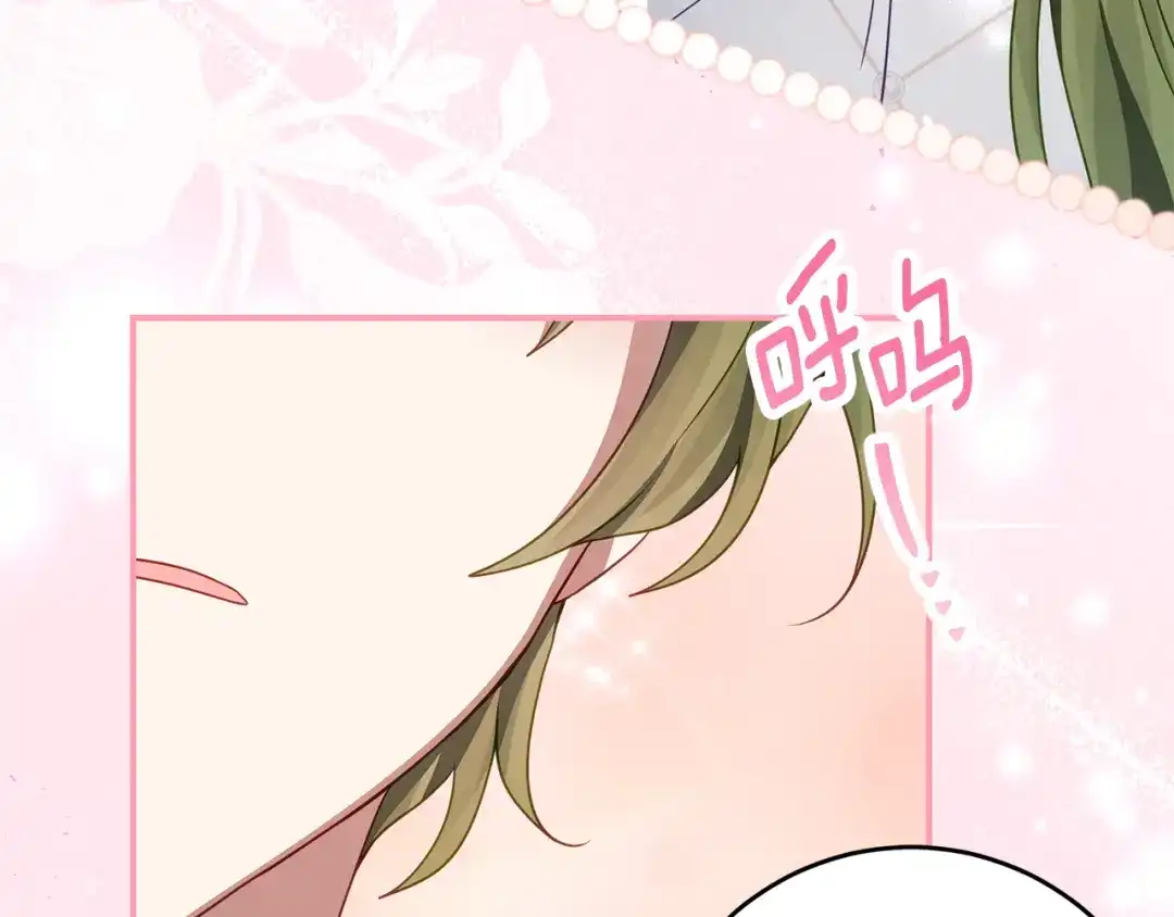《刻薄公爵家的合约女儿》第88话 我的罪名 第92页