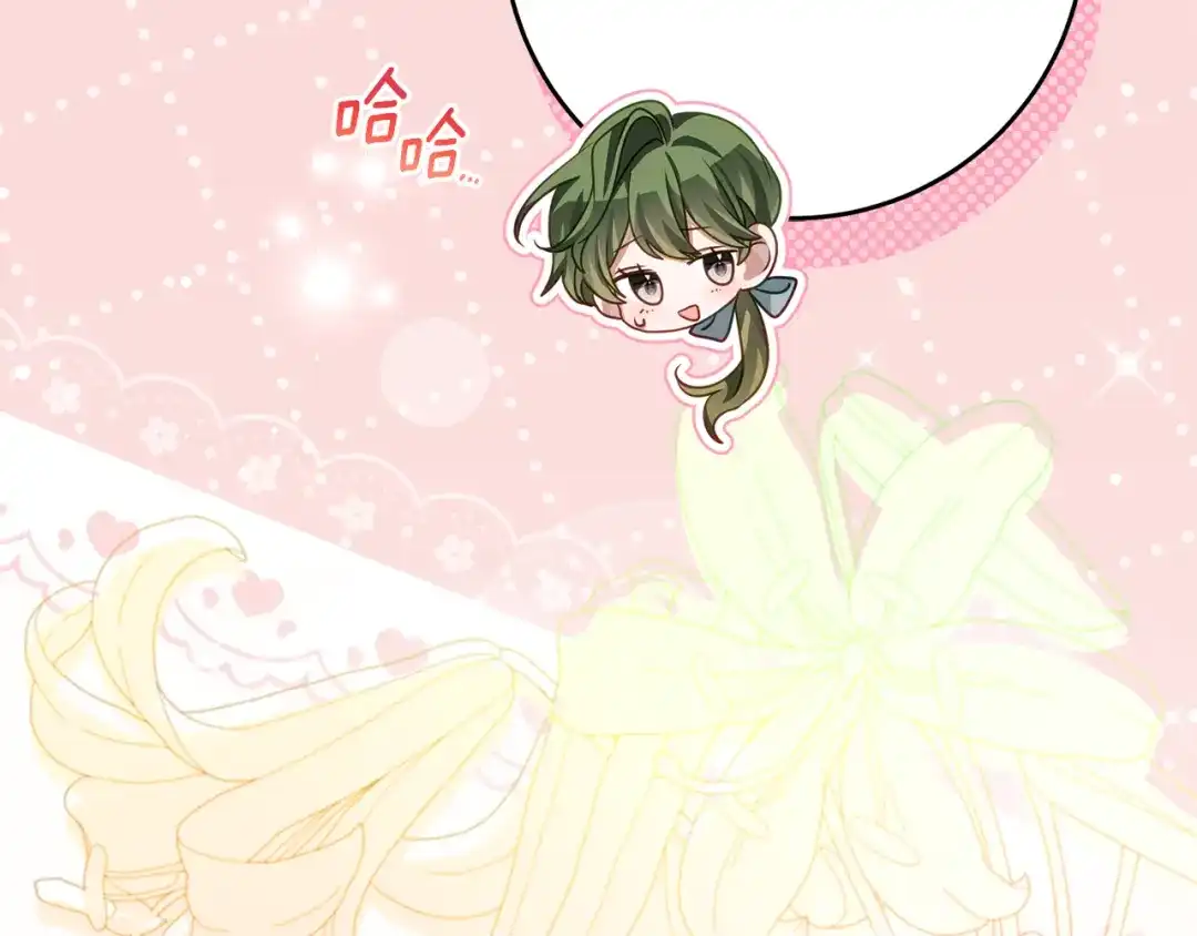 《刻薄公爵家的合约女儿》第88话 我的罪名 第8页