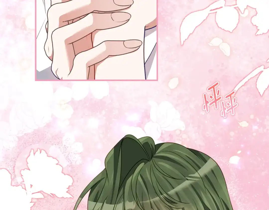 《刻薄公爵家的合约女儿》第88话 我的罪名 第20页