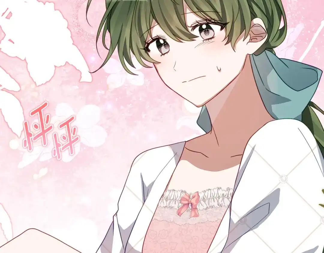 《刻薄公爵家的合约女儿》第88话 我的罪名 第21页