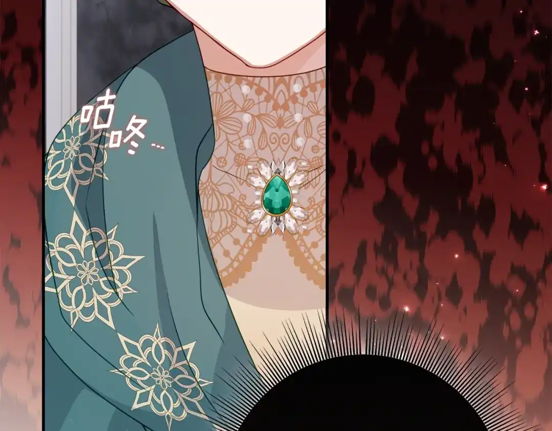 《刻薄公爵家的合约女儿》第88话 我的罪名 第150页
