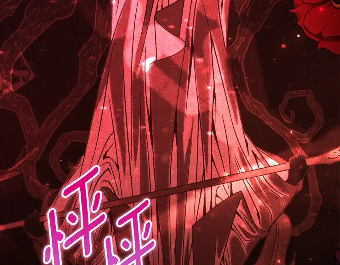 《刻薄公爵家的合约女儿》第88话 我的罪名 第174页