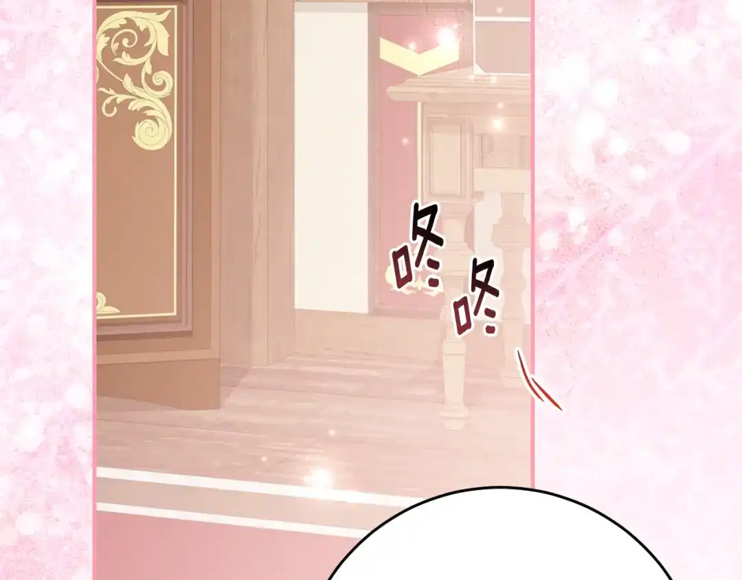 《刻薄公爵家的合约女儿》第88话 我的罪名 第35页