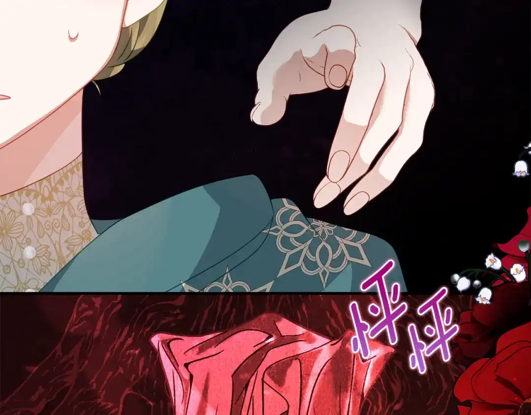 《刻薄公爵家的合约女儿》第88话 我的罪名 第173页