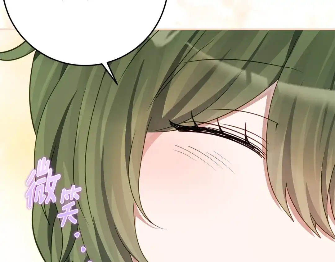 《刻薄公爵家的合约女儿》第89话 该怎么处置你 第158页