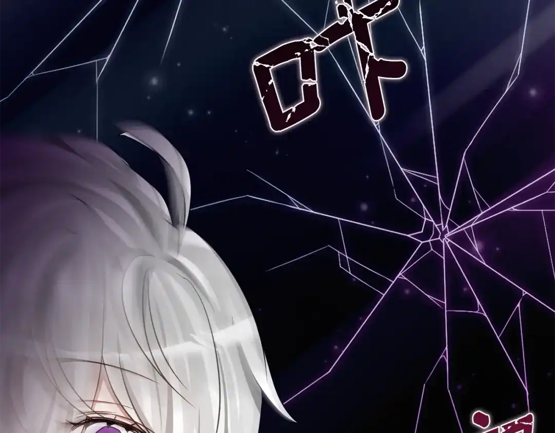 《刻薄公爵家的合约女儿》第89话 该怎么处置你 第143页