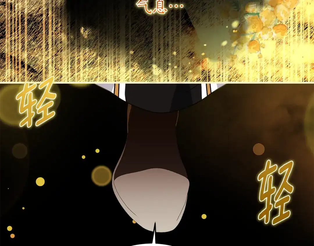 《刻薄公爵家的合约女儿》第89话 该怎么处置你 第57页