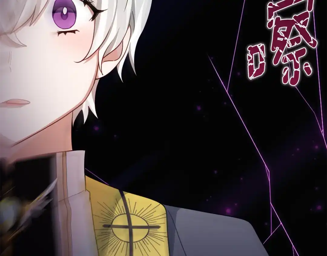 《刻薄公爵家的合约女儿》第89话 该怎么处置你 第144页