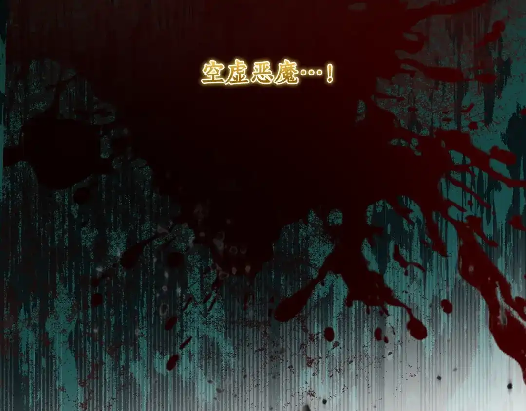 《刻薄公爵家的合约女儿》第89话 该怎么处置你 第64页