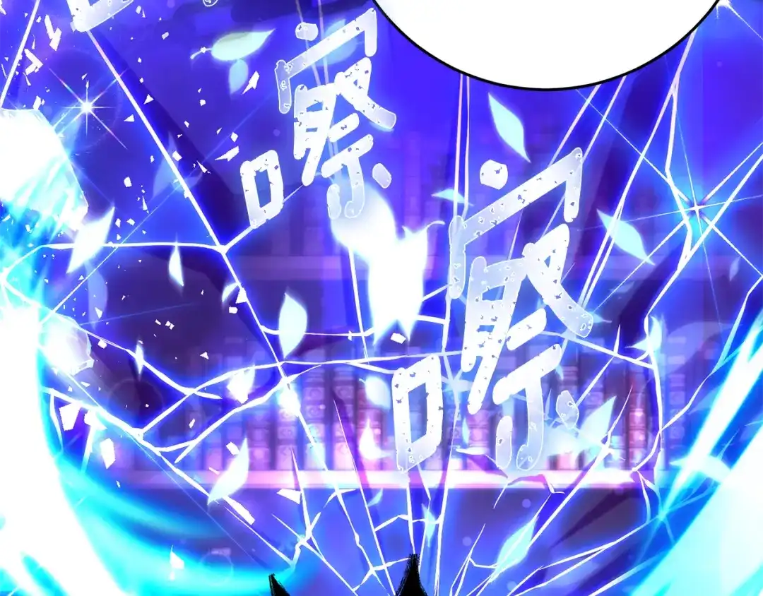 《刻薄公爵家的合约女儿》第89话 该怎么处置你 第149页