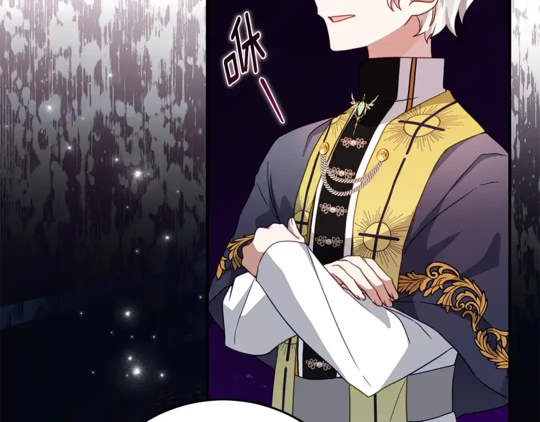 《刻薄公爵家的合约女儿》第89话 该怎么处置你 第109页