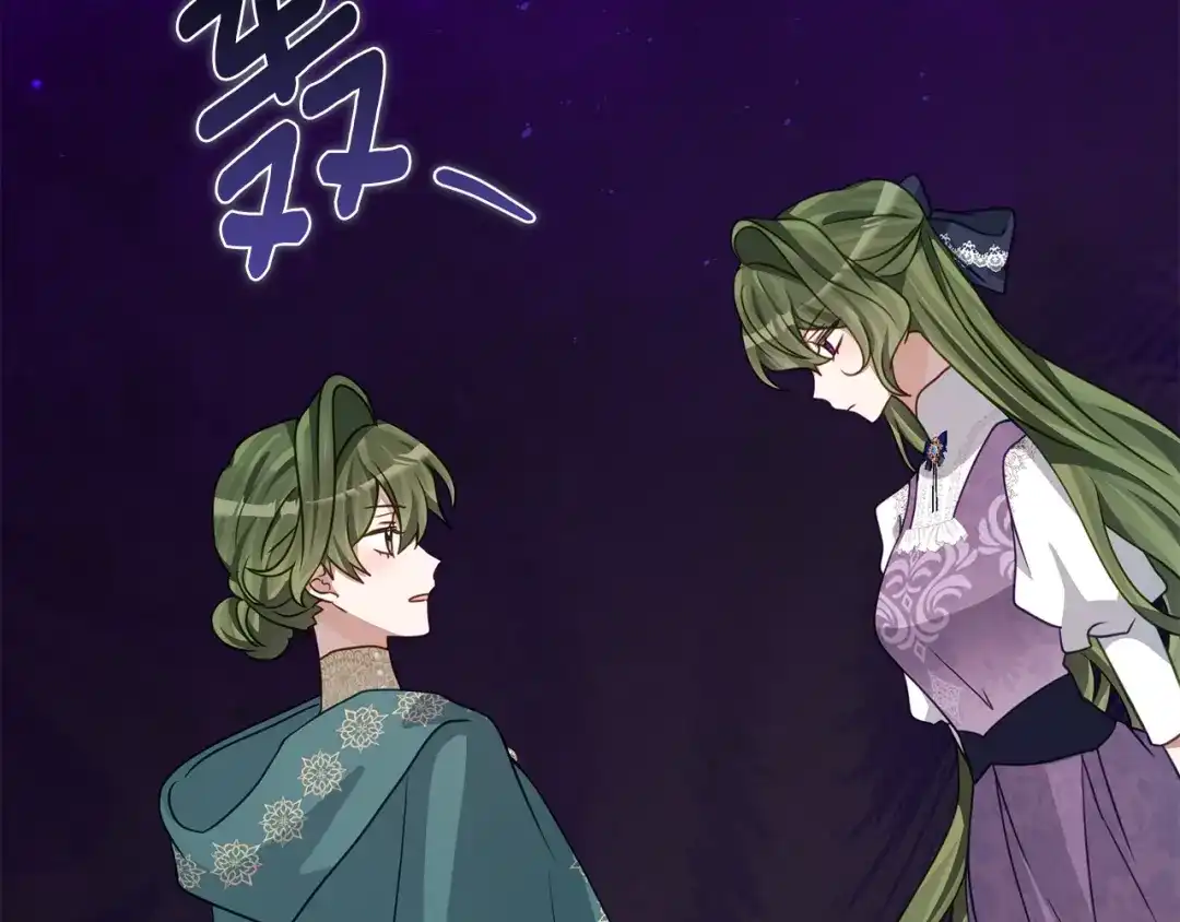 《刻薄公爵家的合约女儿》第89话 该怎么处置你 第19页