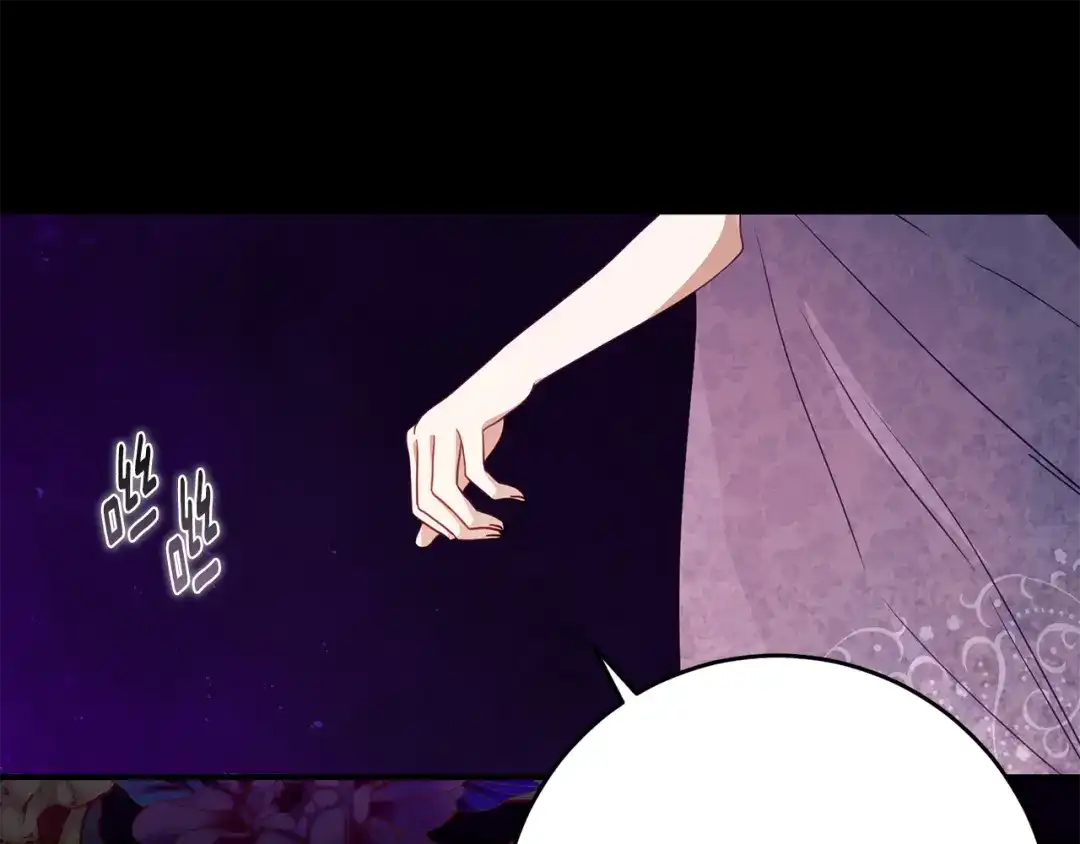 《刻薄公爵家的合约女儿》第89话 该怎么处置你 第27页