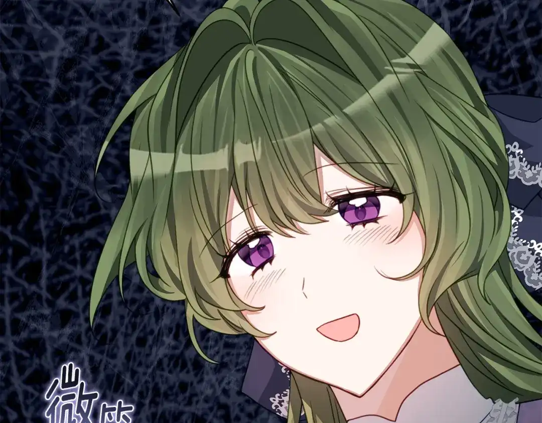 《刻薄公爵家的合约女儿》第89话 该怎么处置你 第7页