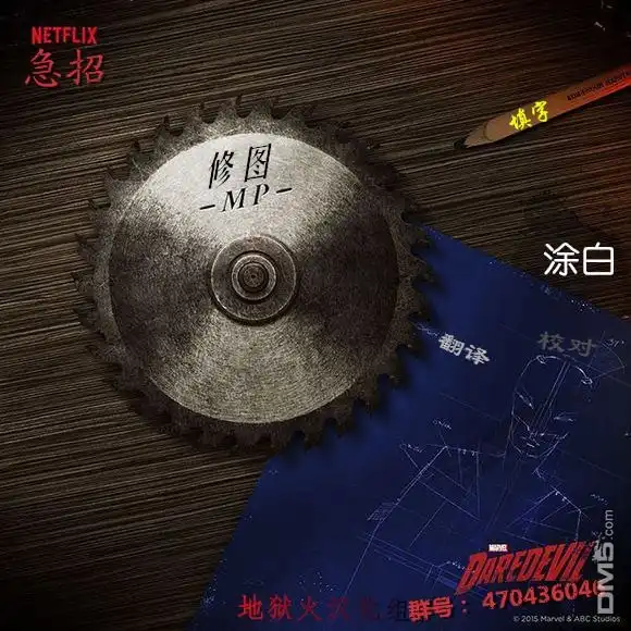 《科技战甲》第1话 第32页