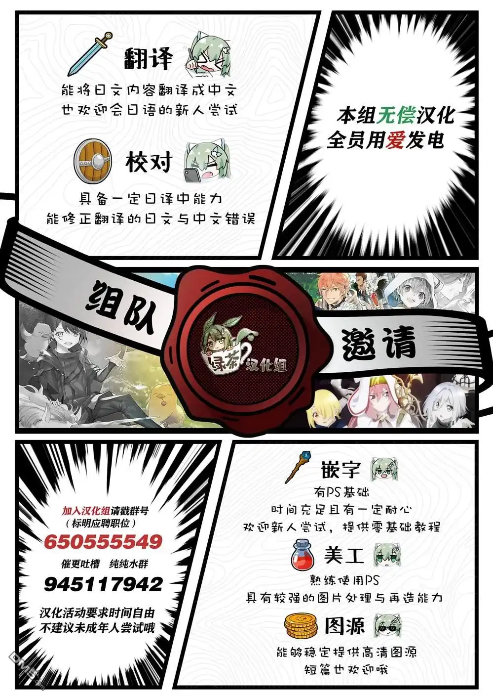 《渴盼已久的恶役千金(Last boss)的身体终于到手了！》第17话 第20页