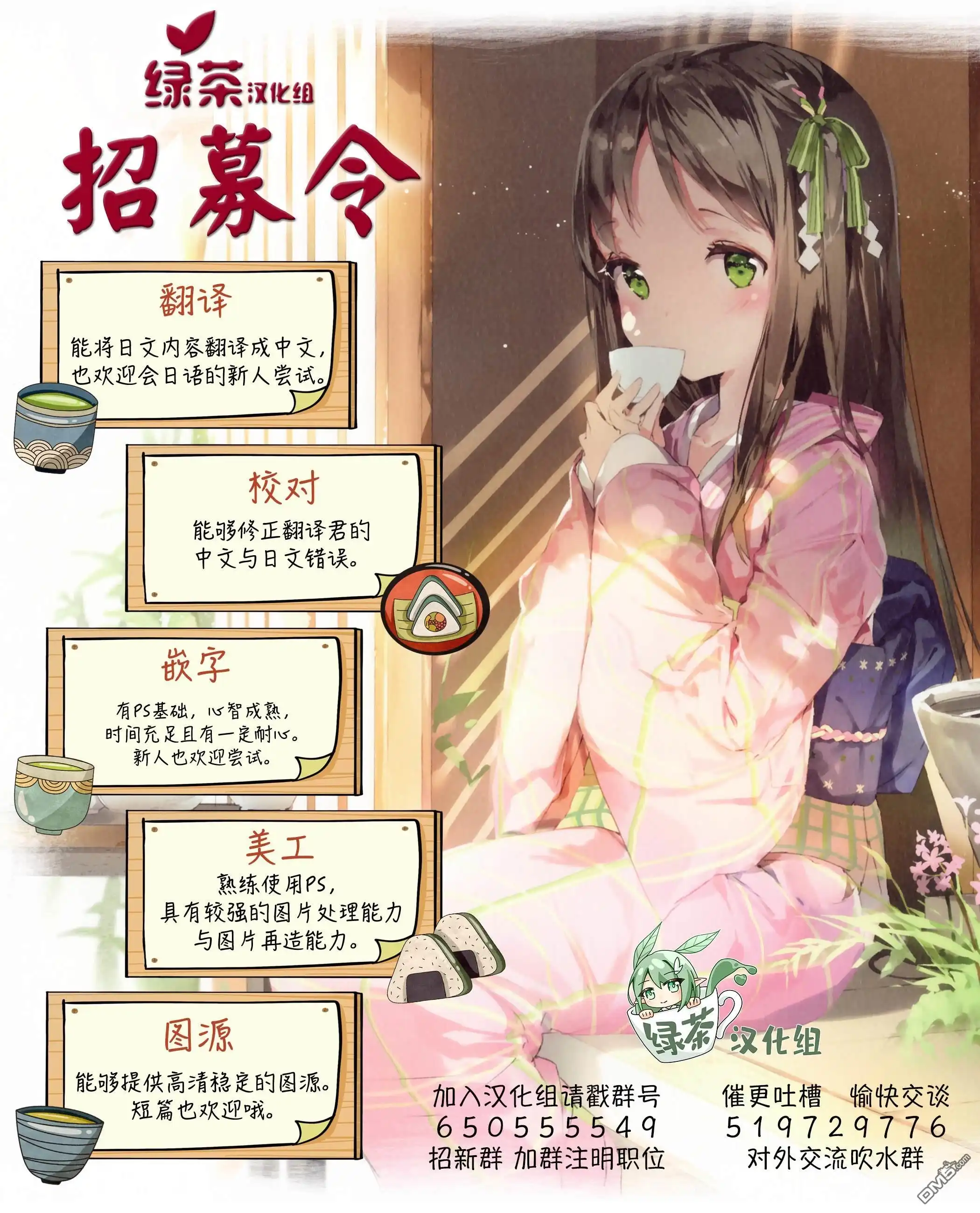 《渴盼已久的恶役千金(Last boss)的身体终于到手了！》第8话 第24页