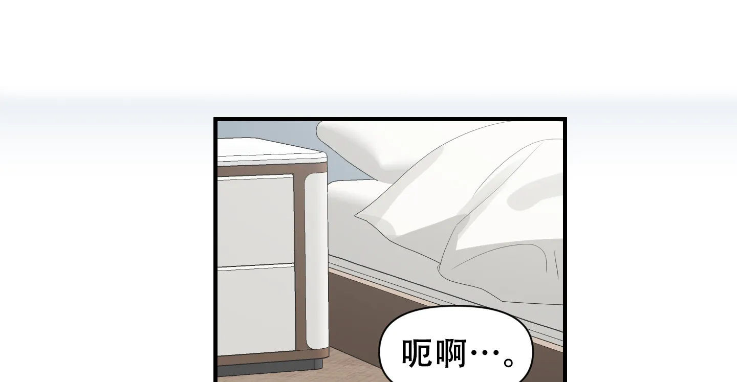《可视光》第10话 第17页