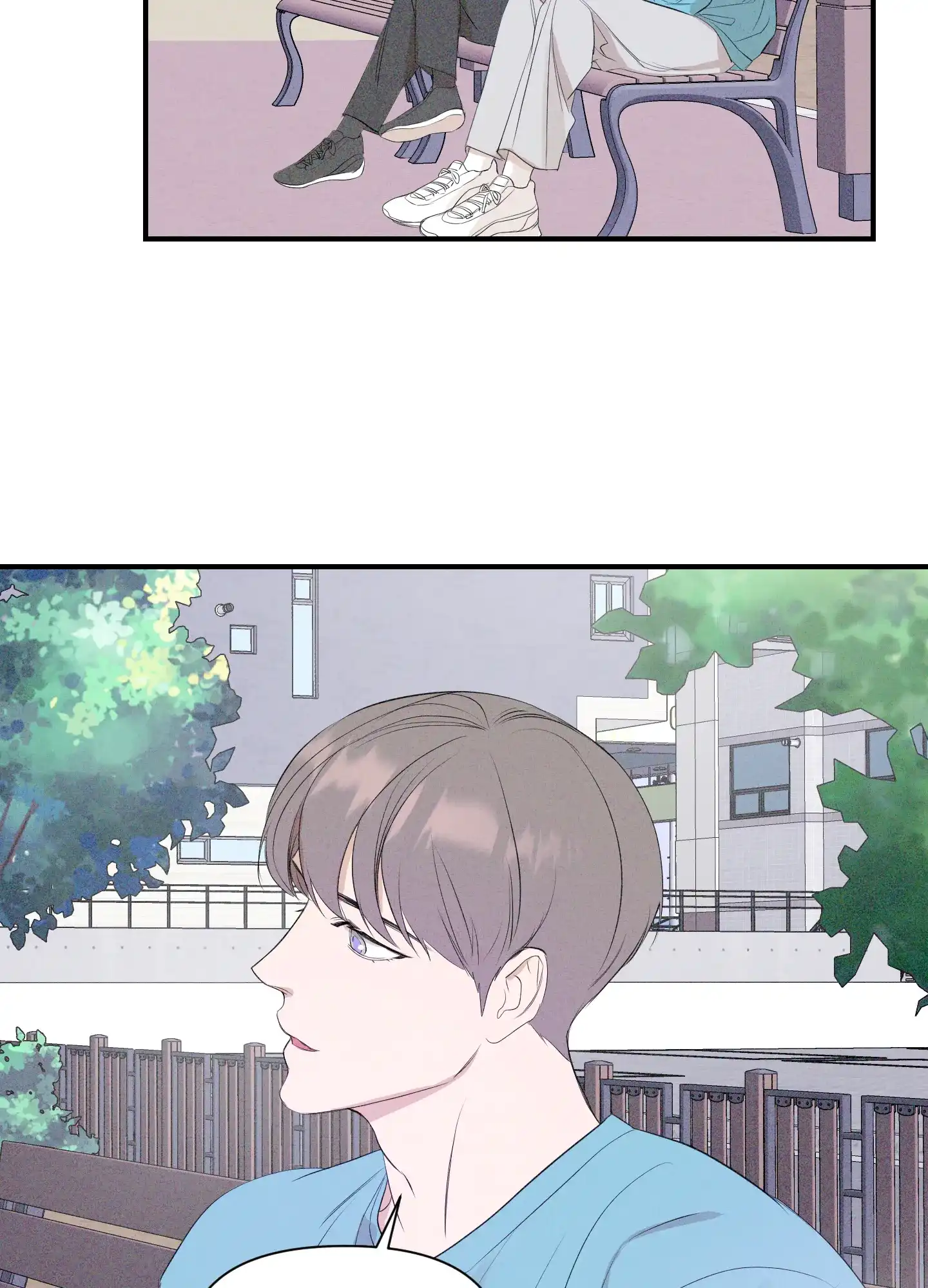 《可视光》第13话 第3页