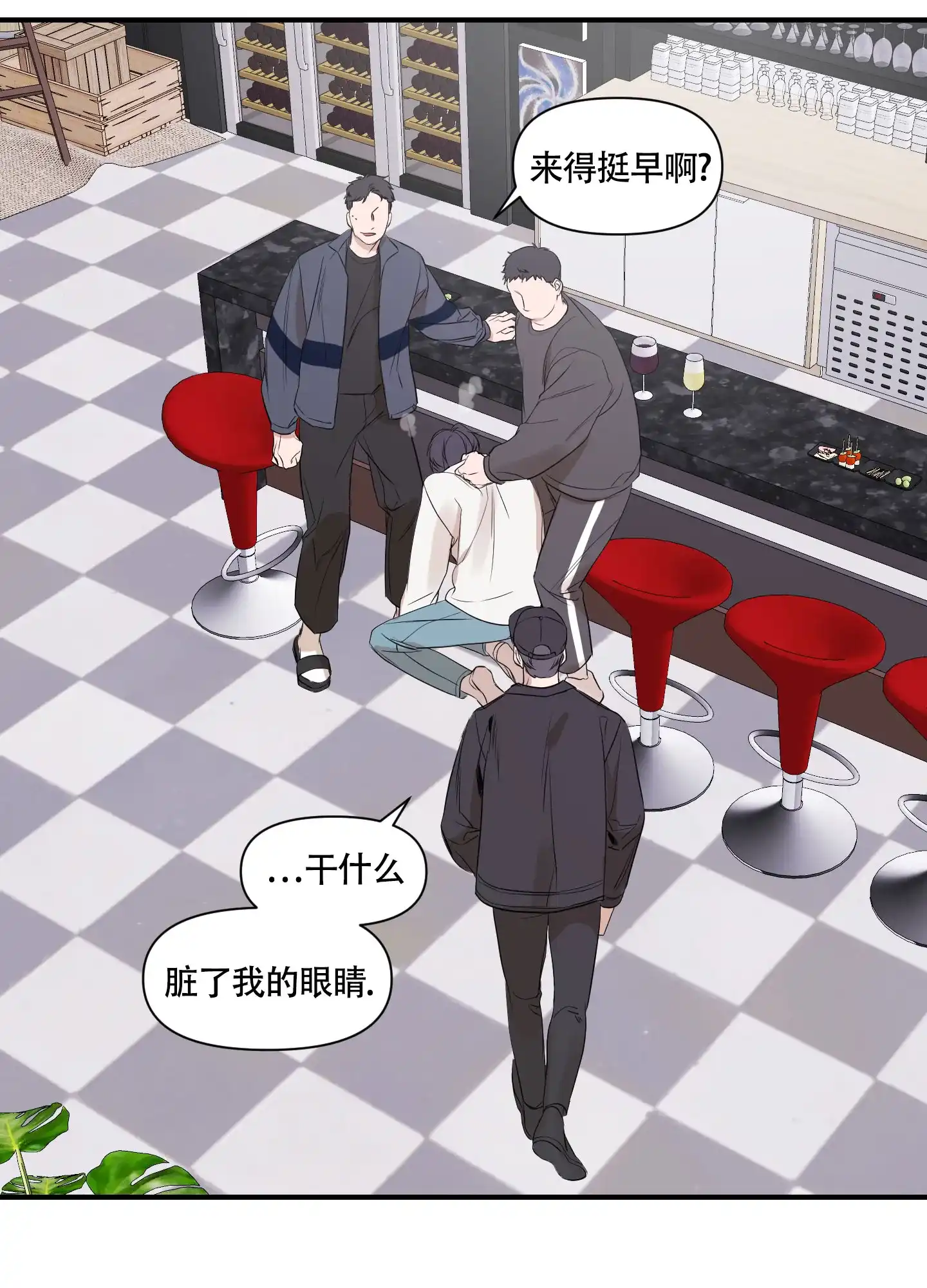 《可视光》第4话 第24页
