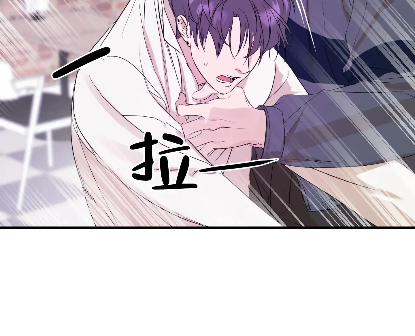 《可视光》第4话 第12页
