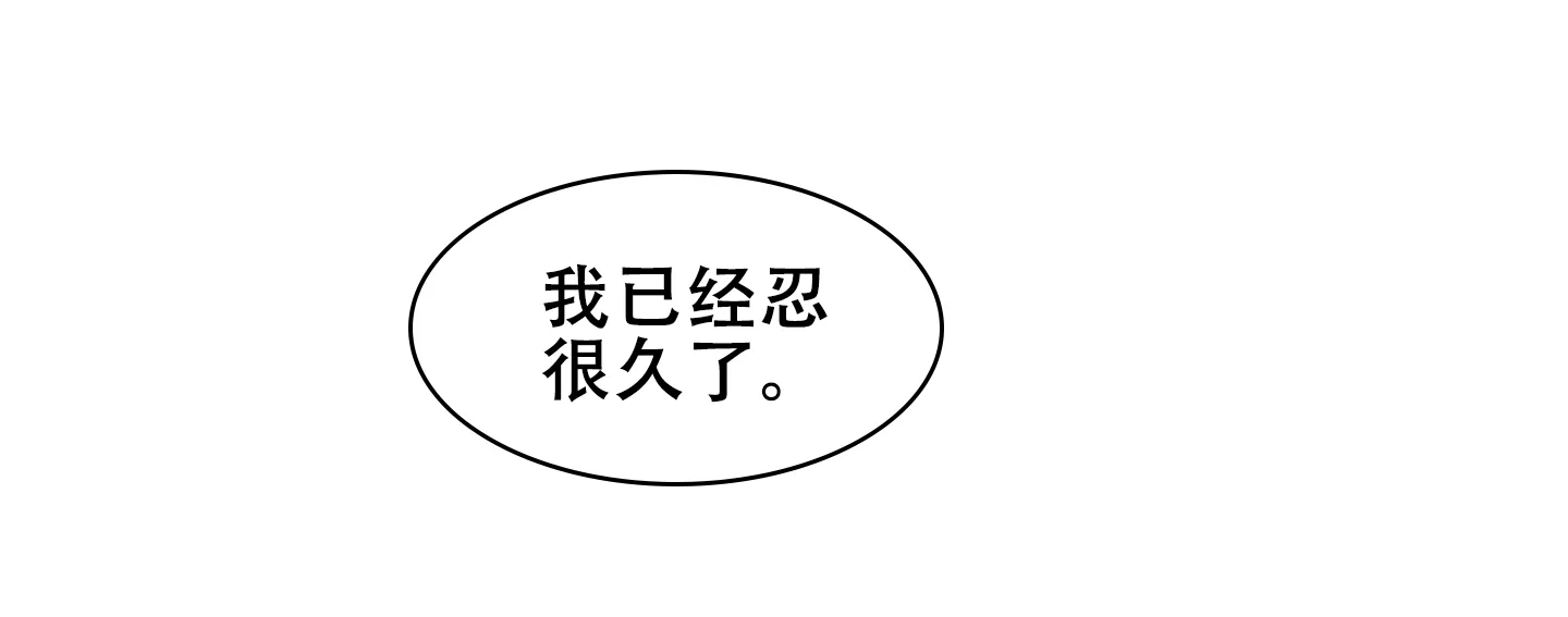 《可视光》第9话 第22页