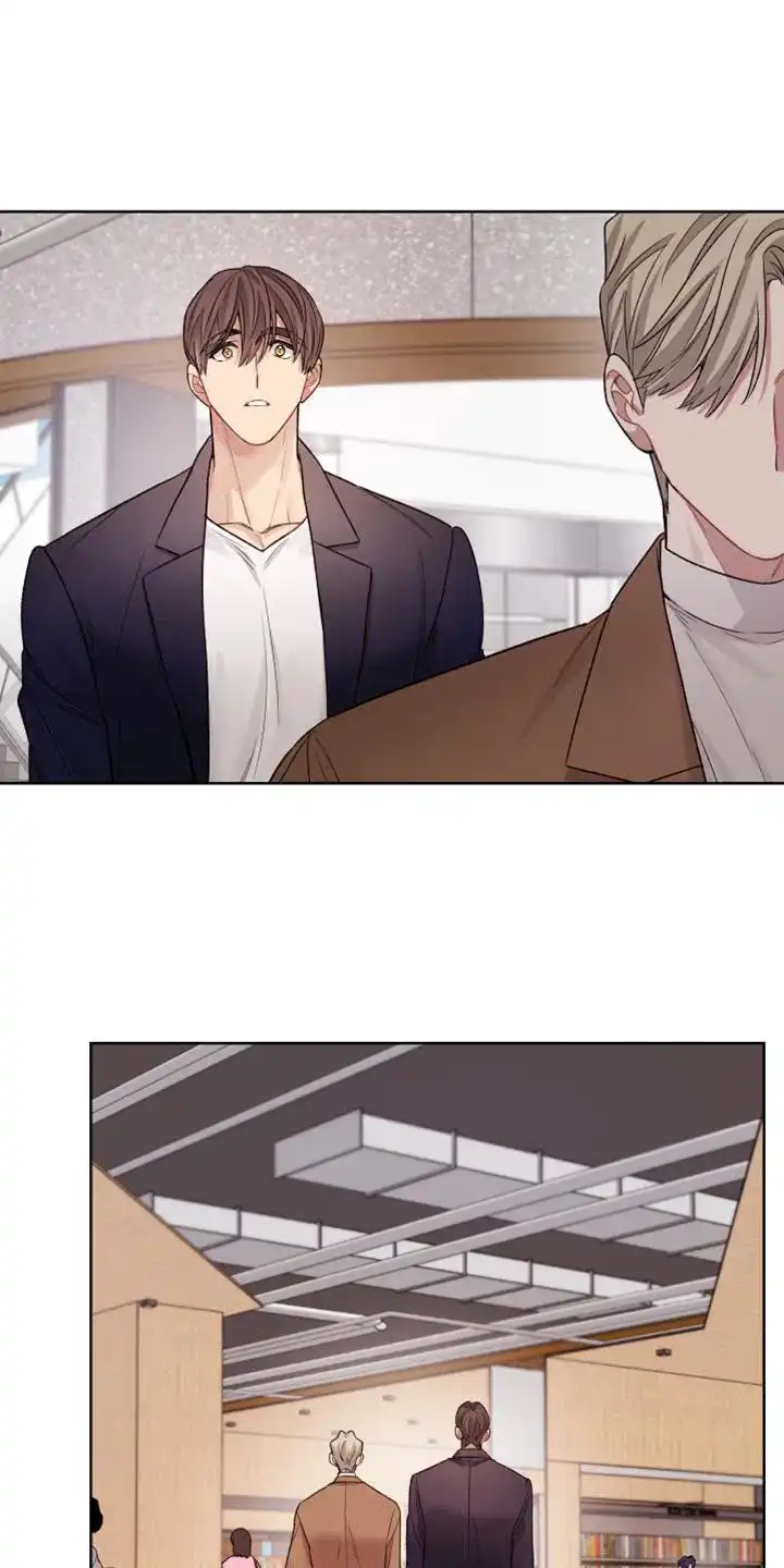 《可疑的房东》第36话 第8页