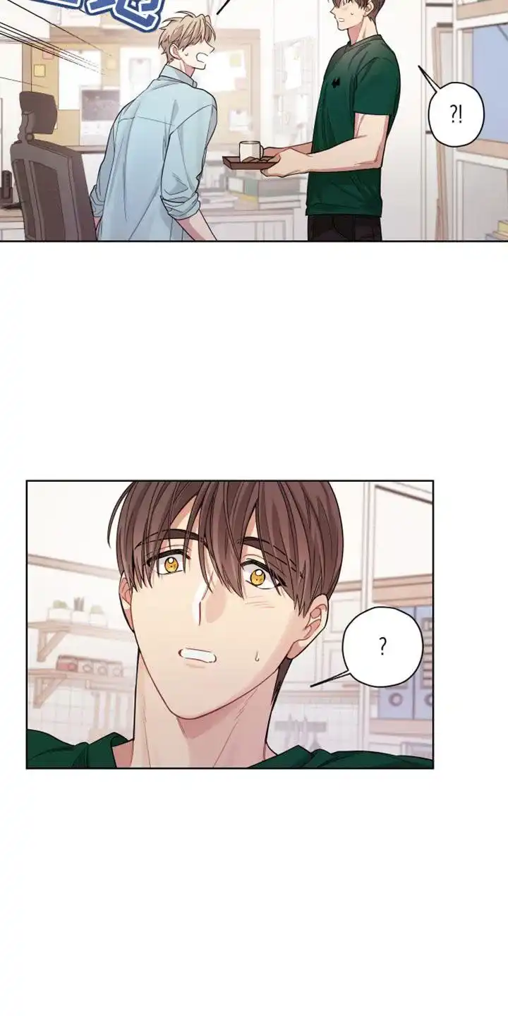 《可疑的房东》第38话 第8页