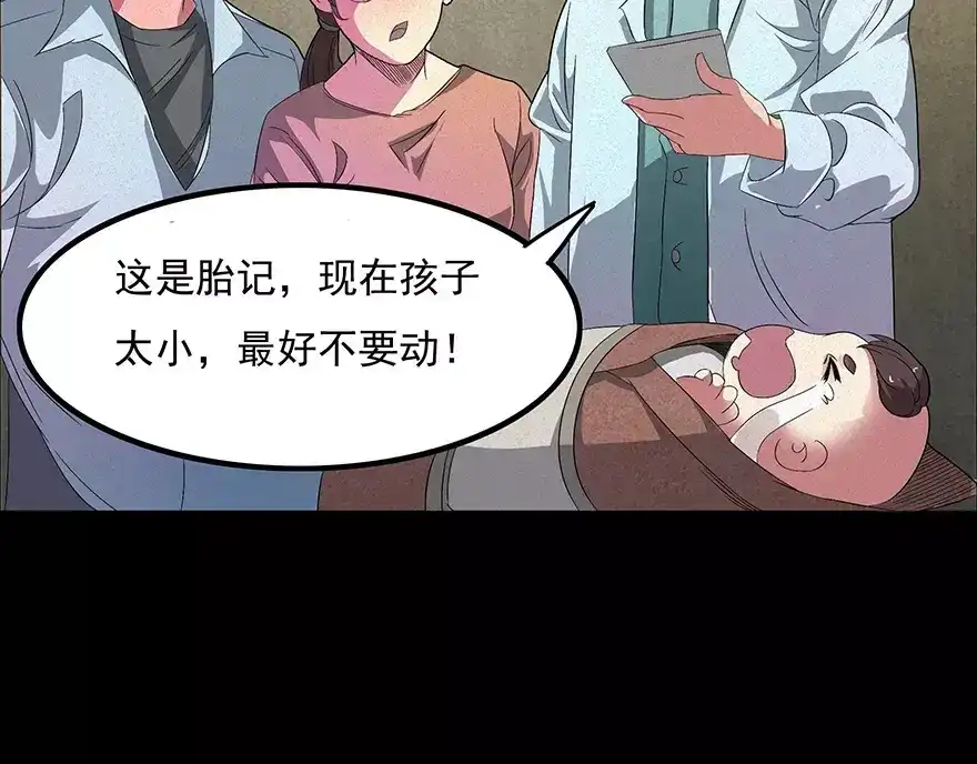 《恐怖女主播》第1话 我是个丑女 第7页