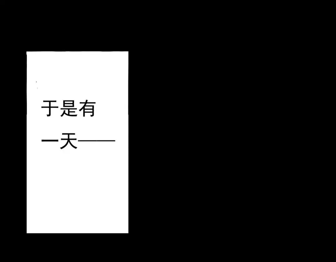 《恐怖女主播》第1话 我是个丑女 第10页