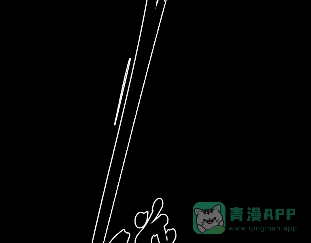 《恐怖女主播》第10话 医院谈话 第26页