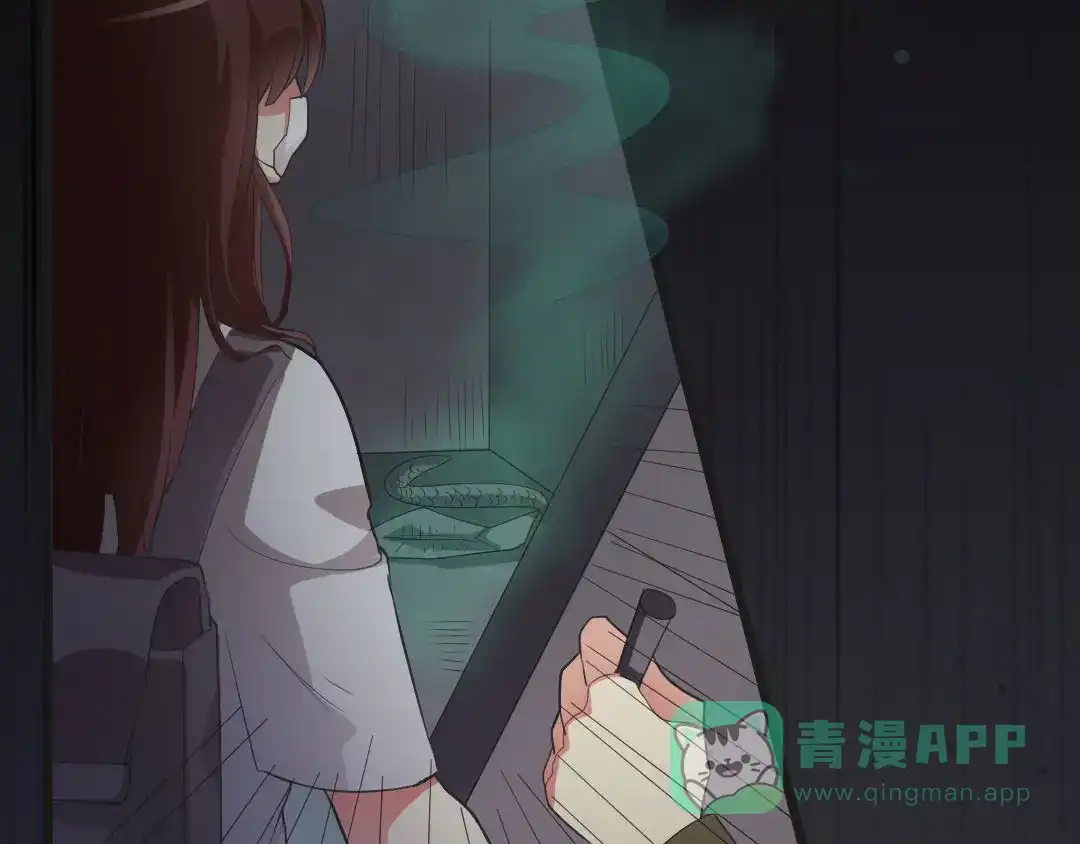 《恐怖女主播》第12话 午夜探访304病房 第21页