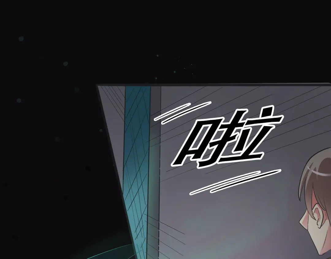 《恐怖女主播》第12话 午夜探访304病房 第19页