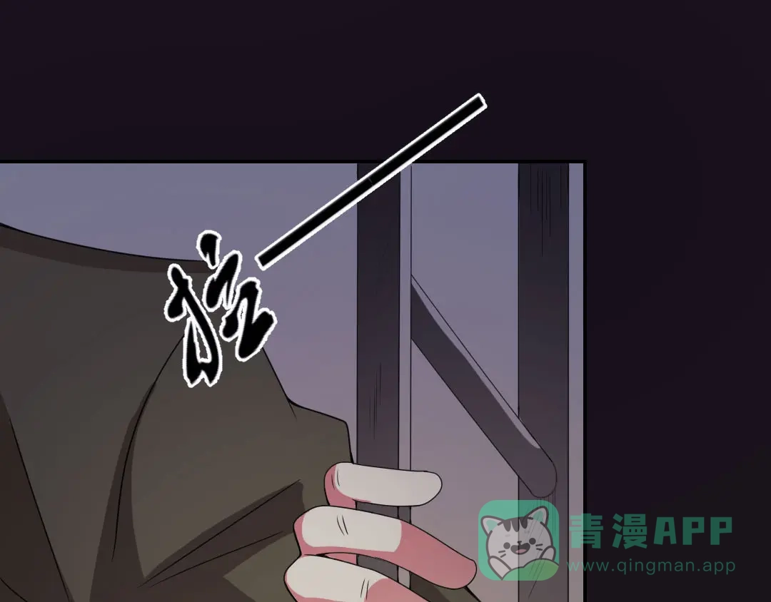 《恐怖女主播》第12话 午夜探访304病房 第1页