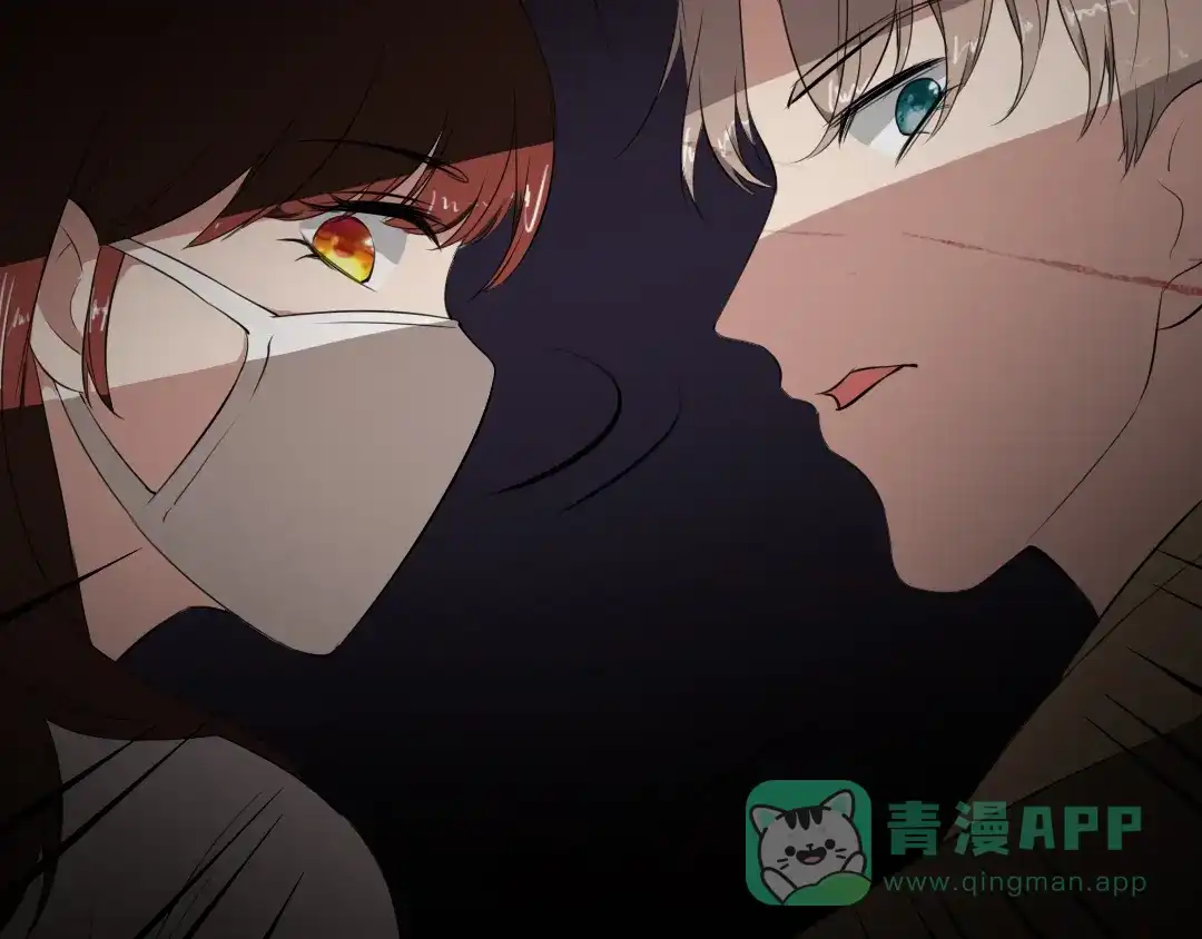 《恐怖女主播》第13话 病房惊魂 第11页