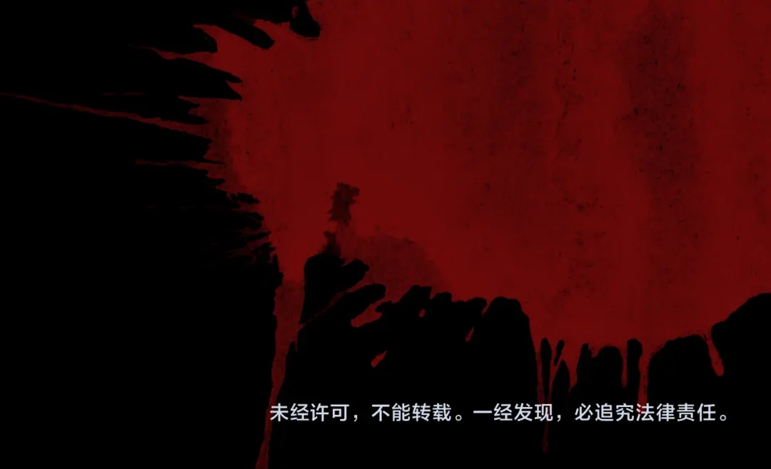 《恐怖女主播》第13话 病房惊魂 第52页