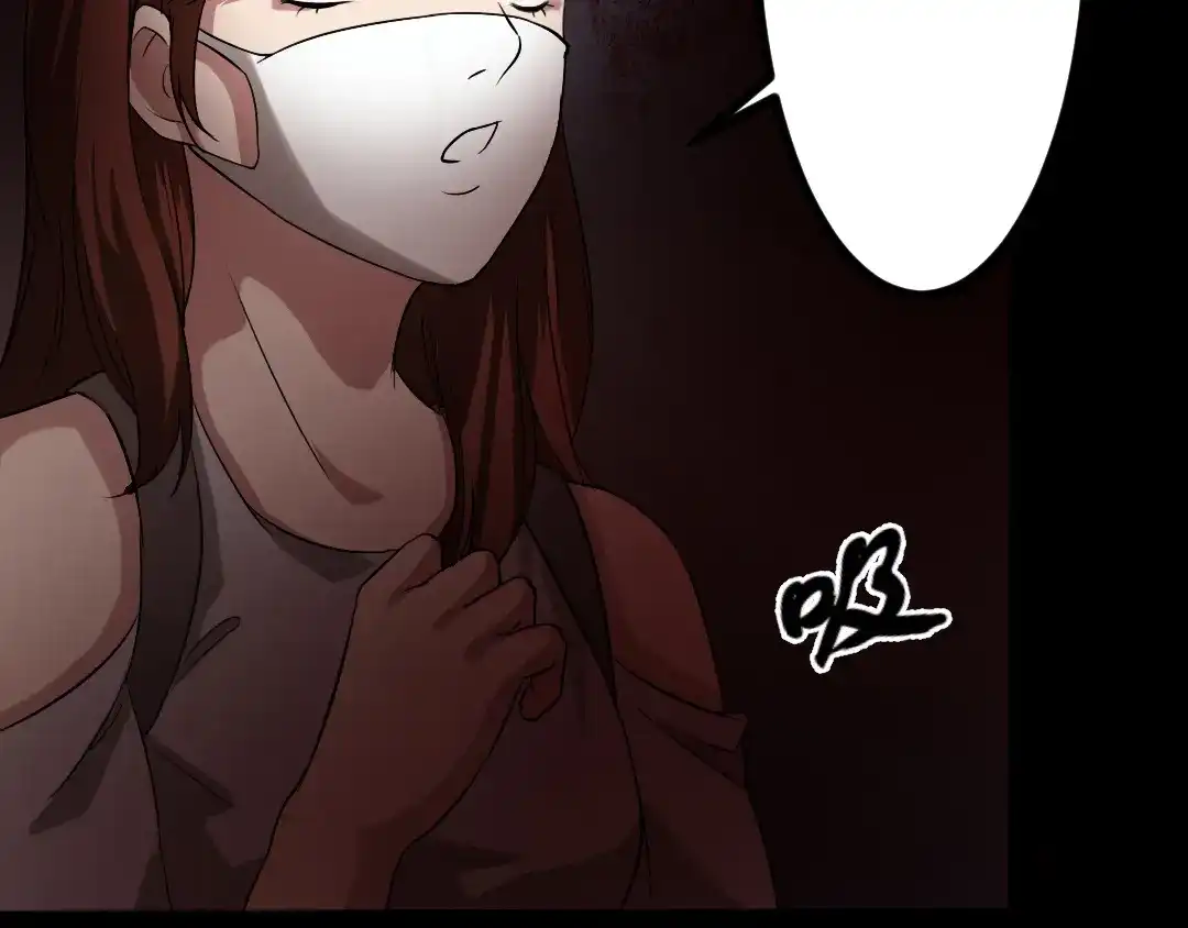 《恐怖女主播》第14话 怨鬼显型 第35页